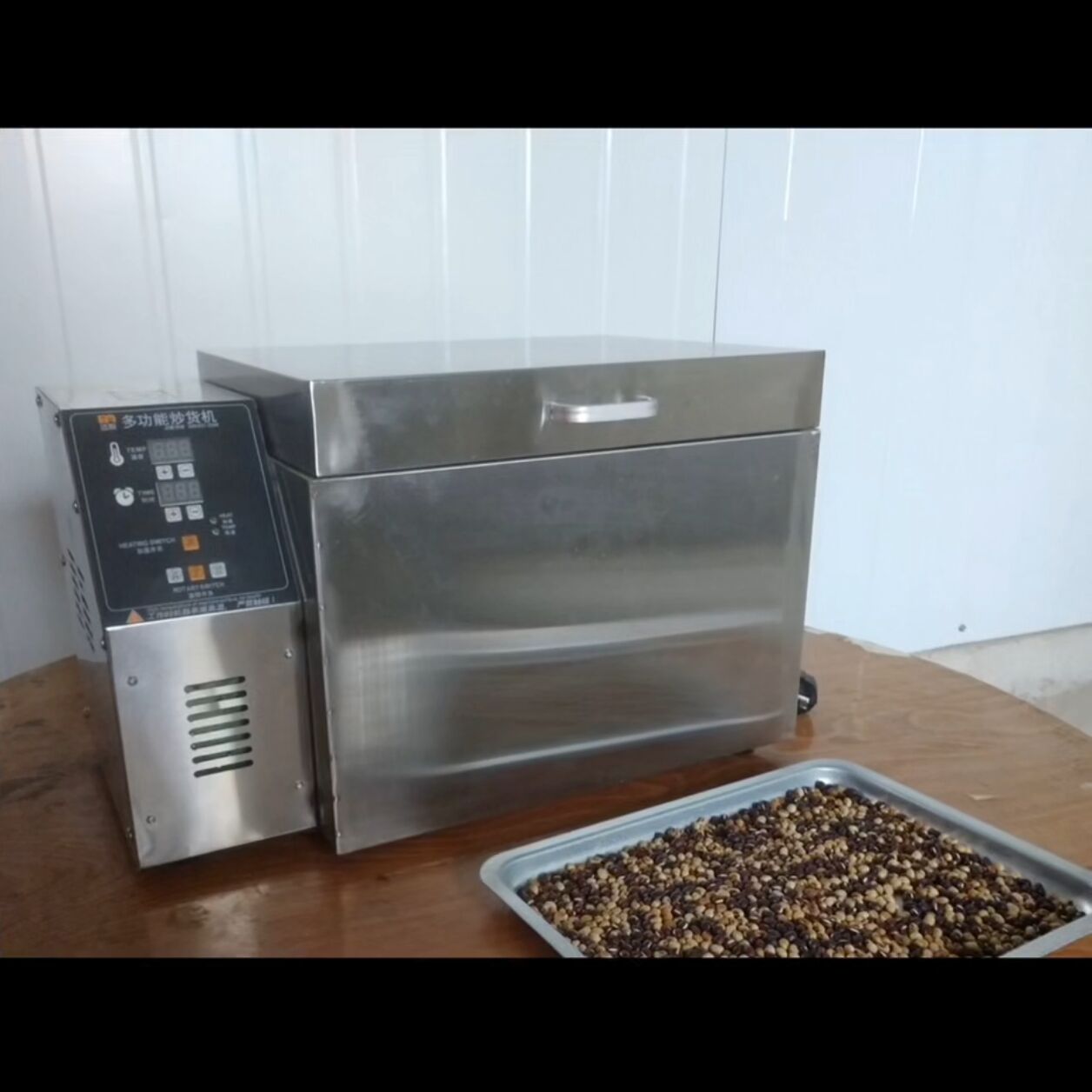 التجارية الكاملة الكهربائية ال - مراجعة Roasted Nut Mix وسعره
