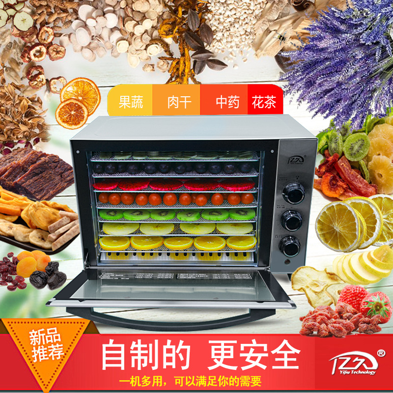 جهاز تجفيف الطعام المنزلي من ا - مراجعة Healthy Snacks Food وسعره