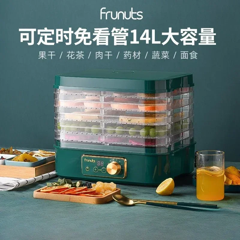 مجفف طعام منزلي صغير: مثالي لت - مراجعة Food Snacks Making Machine وسعره