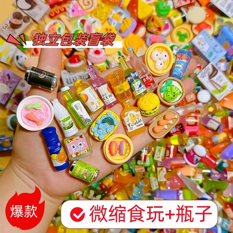 أكياس طعام صغيرة محاكية للطعام - مراجعة Food Snacks Packaging وسعره